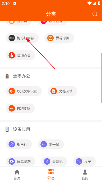 ֻߴȫapp