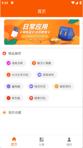ֻߴȫapp