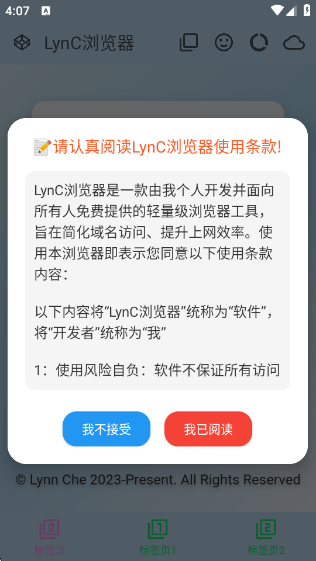 LynCٷ