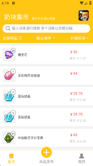 ̿鼯app