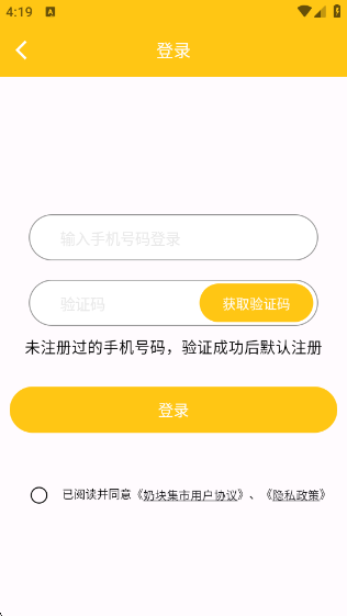̿鼯app