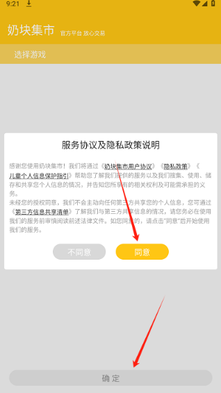 ̿鼯app