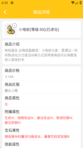 ̿鼯app