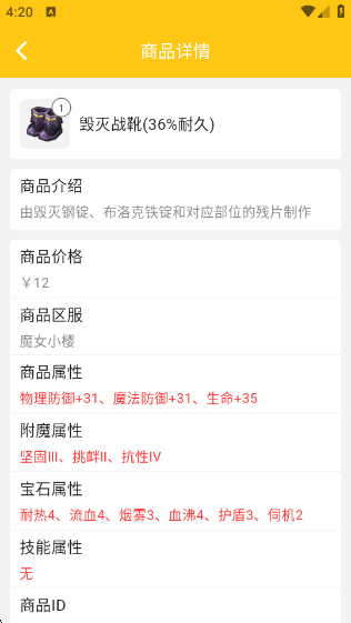 ̿鼯app