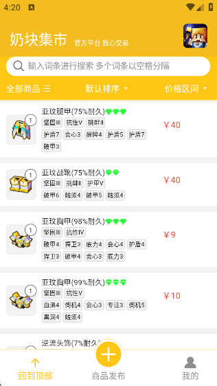 ̿鼯app