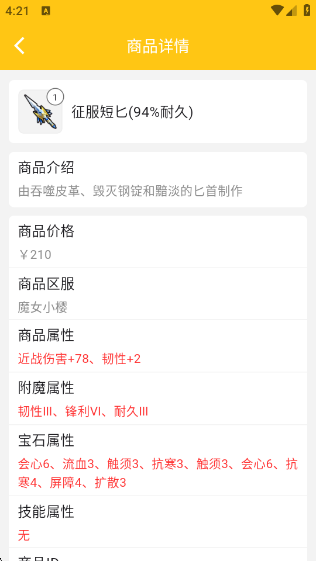 ̿鼯app