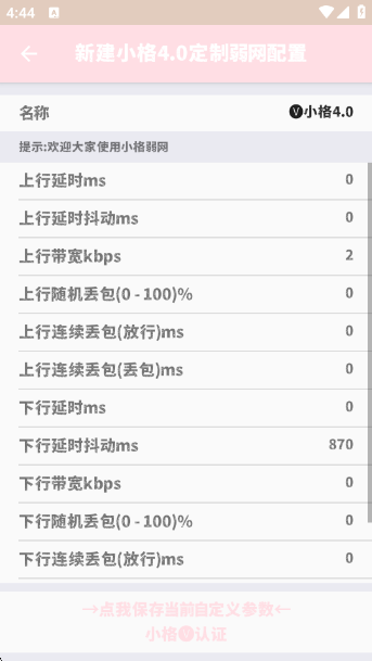 Сapp(С4.0)