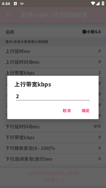 Сapp(С4.0)