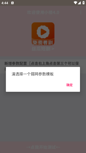 Сapp(С4.0)