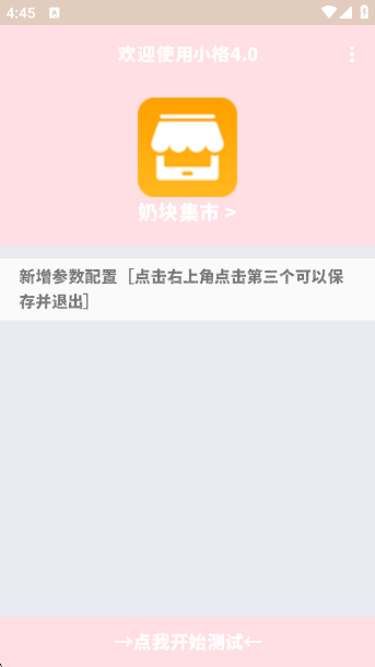 Сapp(С4.0)