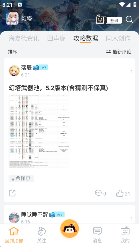 appٷ