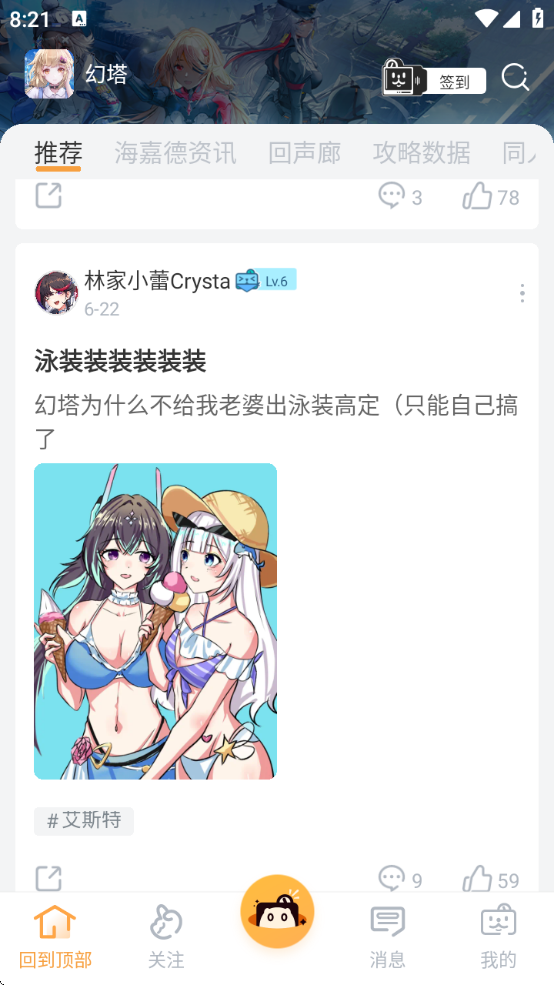 appٷ