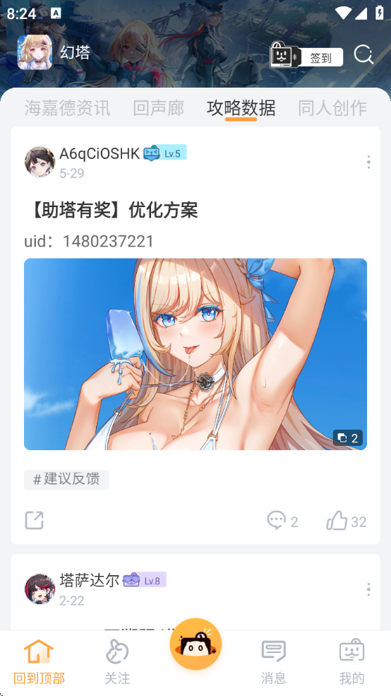 appٷ