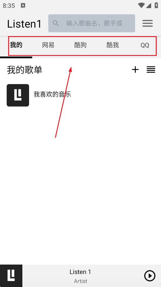 listen1׿°
