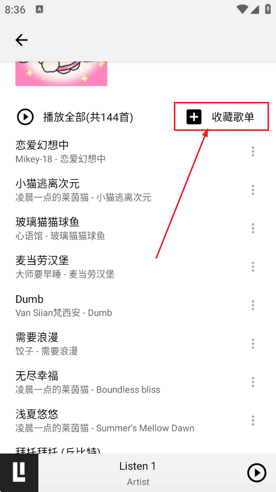 listen1׿°