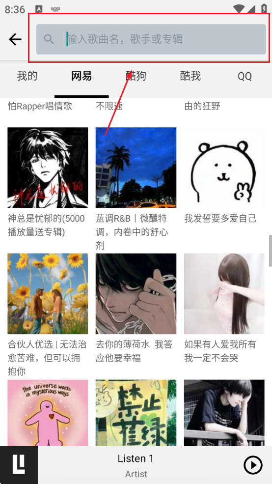 listen1׿°