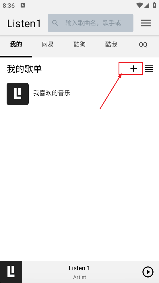 listen1׿°