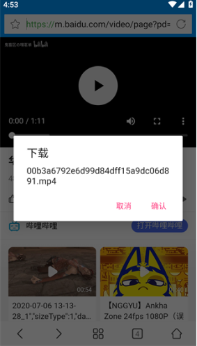 xfplayӰȷ沥ֻ