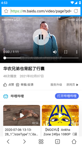 xfplayӰȷ沥ֻ