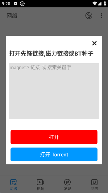 xfplayӰȷ沥ֻ