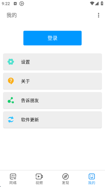 xfplayӰȷ沥ֻ
