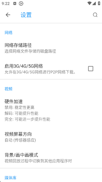 xfplayӰȷ沥ֻ