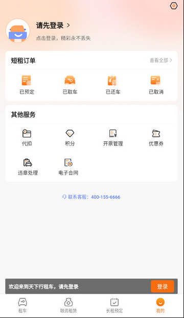 ⳵appعٷ