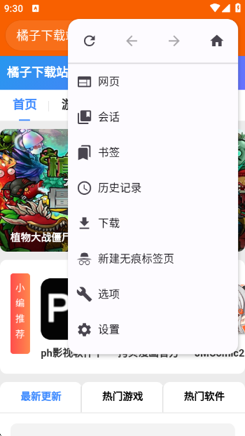 OK°