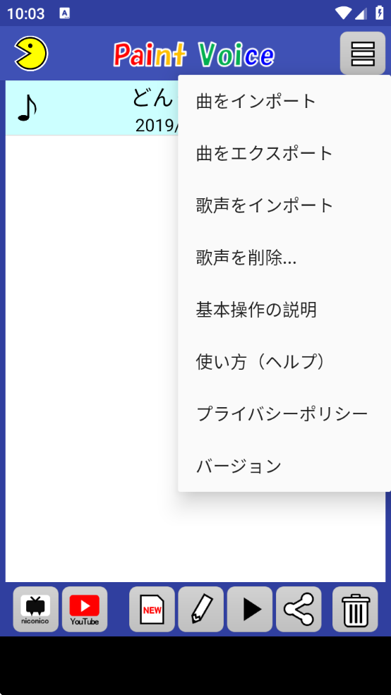 PaintVoiceٷ