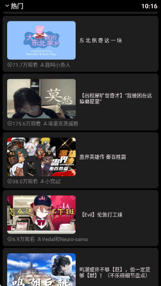 նapp
