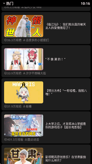 նapp