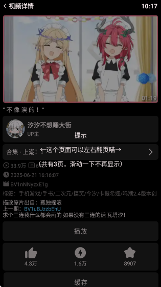 նapp