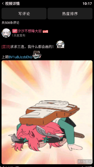 նapp