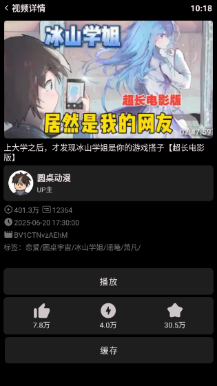 նapp
