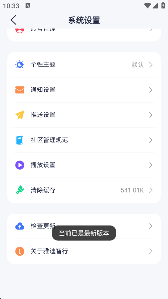 ŵе綯ذװ