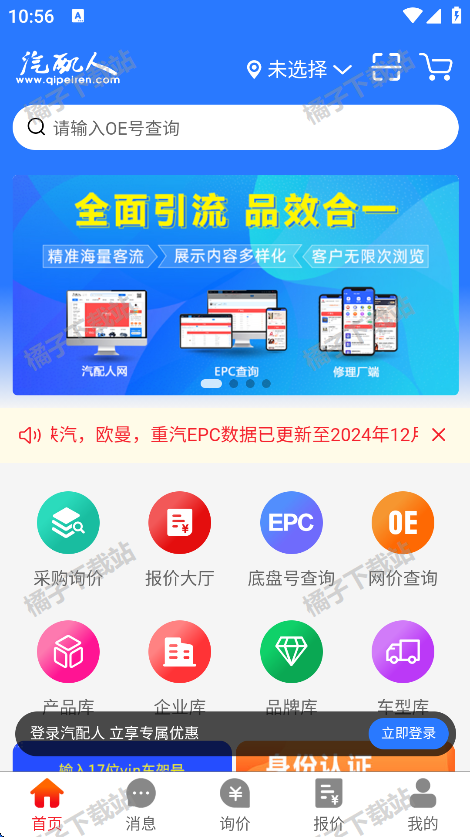 appֻ