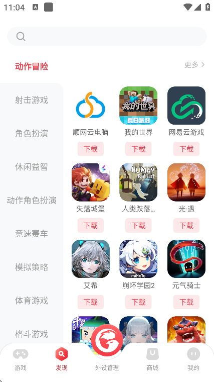 СϷ簲׿