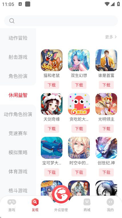 СϷ簲׿