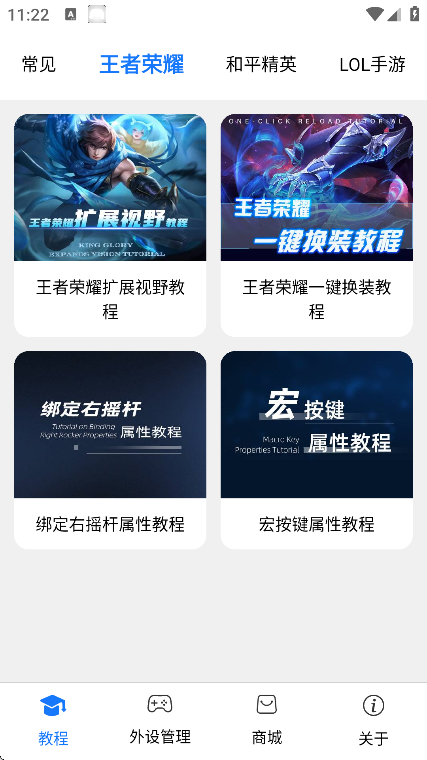 shanwangamepadٷ°