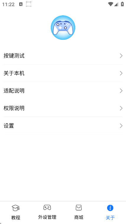 shanwangamepadٷ°