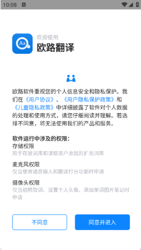 ŷ·app