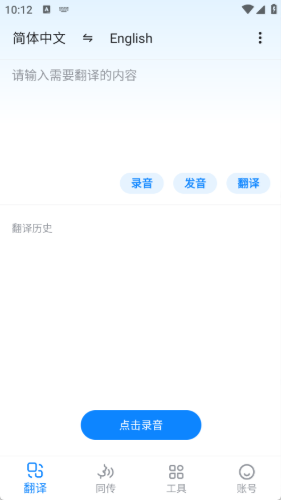 ŷ·app