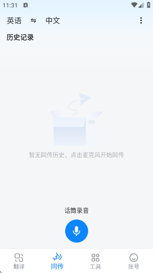 ŷ·app