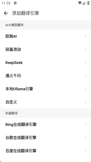ŷ·app