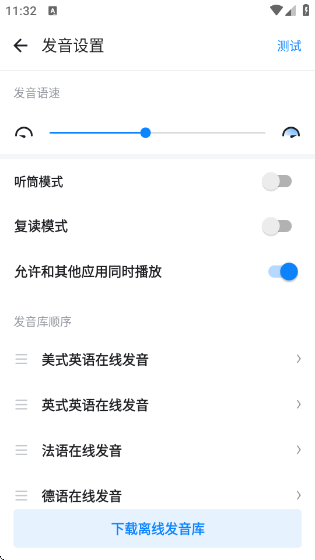 ŷ·app