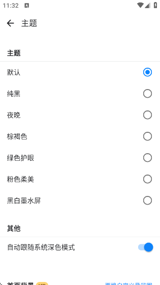 ŷ·app