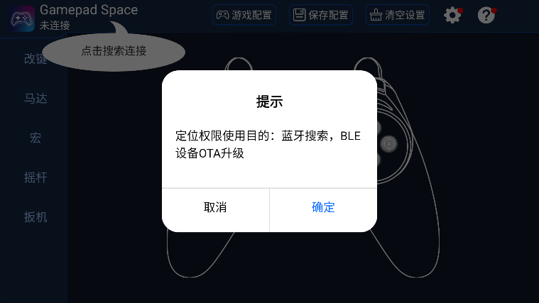 gamepadspaceֻ
