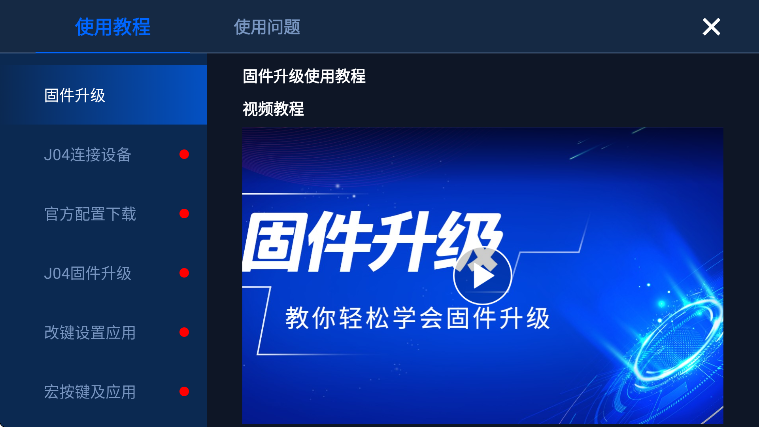 gamepadspaceֻ