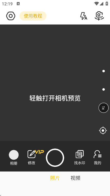 ޸ˮӡappعٷ