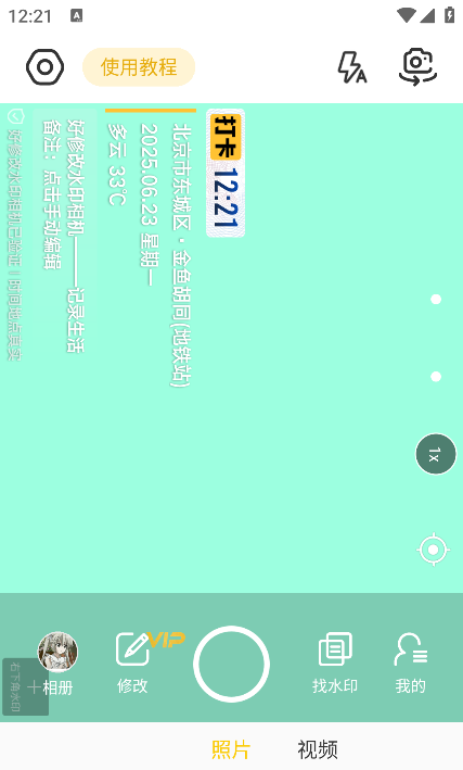 ޸ˮӡappعٷ
